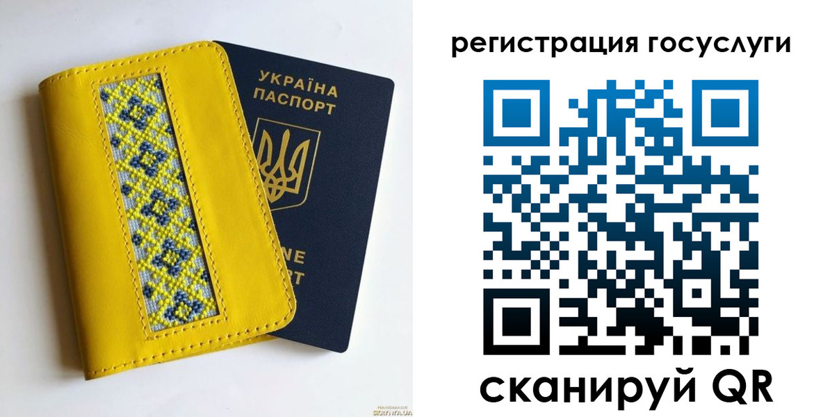 прописка гарантия в Нюрбе