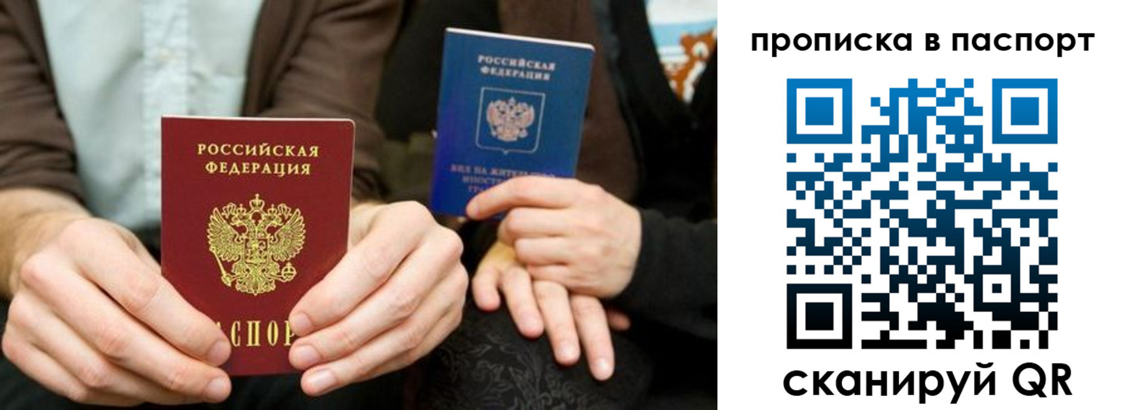 временная регистрация адрес в Нюрбе