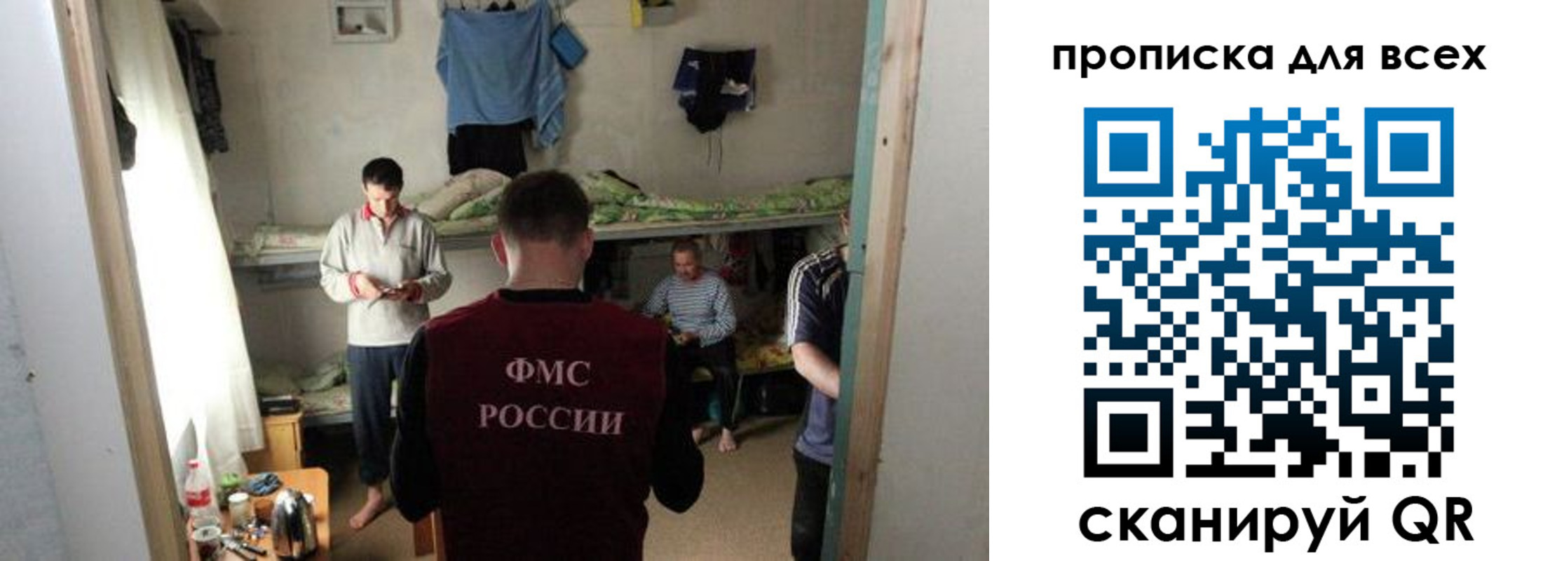 прописка в Нюрбе