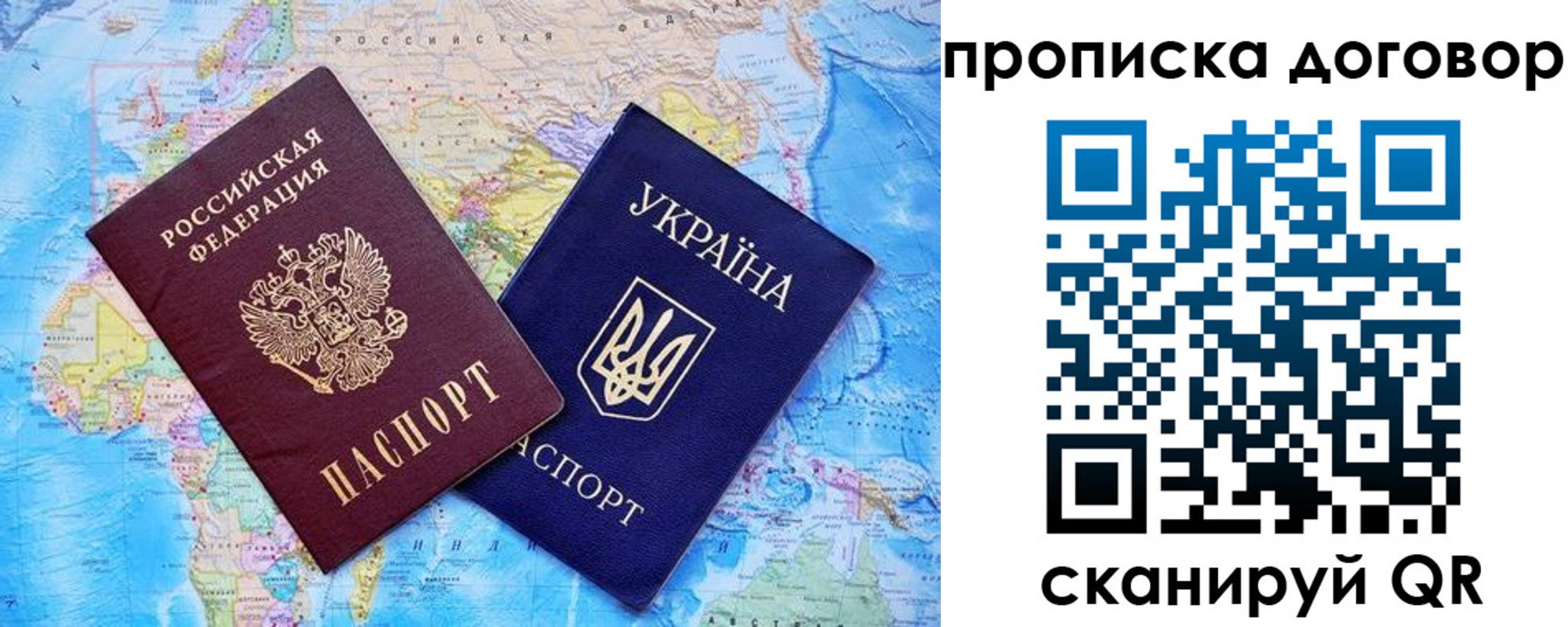 временная регистрация в Нюрбе