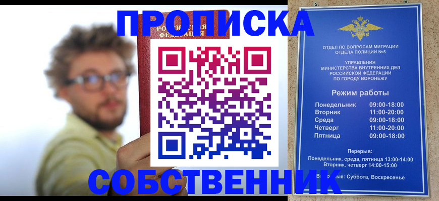 временная регистрация гарантия в Нюрбе