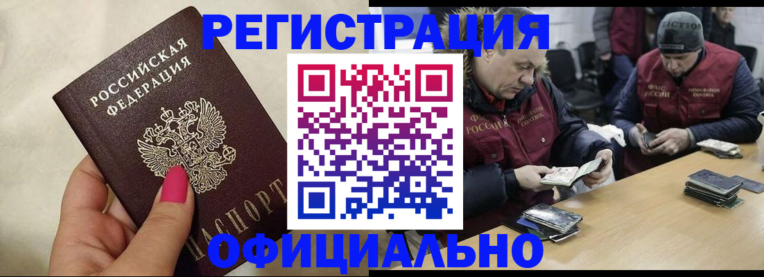 временная регистрация собственник в Нюрбе